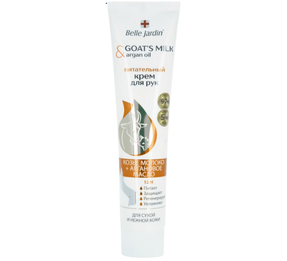 Švaros prekės. Kūno ir plaukų priežiūros priemonės. Atstatomasis rankų kremas BJ 125ml argano aliejus