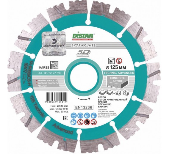 Darbo įrankiai. Įrankių priedai. Deimantiniai diskai. Deimantinis pjovimo diskas Technic Advanced 125x22x10 mm 