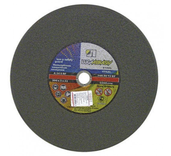 Metalo pjovimo diskas 115x1.6x22 