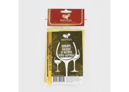 Sodo ir daržo prekės. Vyno gamybos įranga, medžiagos vyno gamybai. Rinkinys balto vyno gamybai