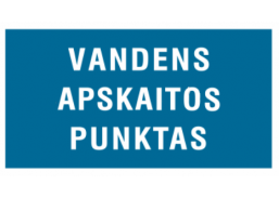 Darbo saugos prekės. Saugos ženklai, aptvėrimo juostos. Vandens apskaitos punktas 100x180 mm 